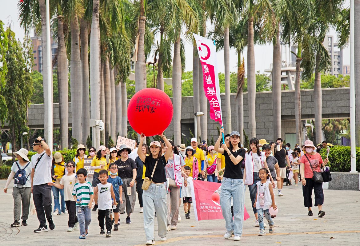 歡迎來到我們家 多元家庭x性別教育體驗展 看見更多愛的樣貌3